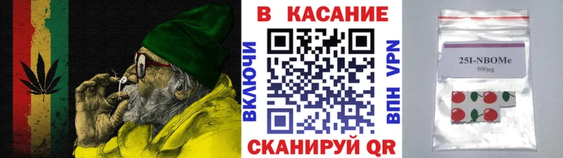 Где купить наркоту Севастополь Каннабис Мефедрон Альфа ПВП ГАШ