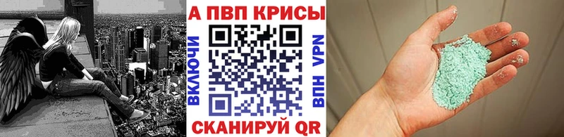 что такое   Севастополь  А ПВП СК КРИС 