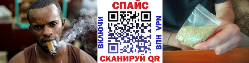 БУТИРАТ бутик Севастополь