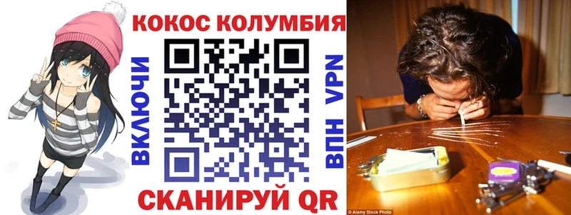 где продают наркотики  Севастополь  КОКАИН 98% 