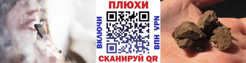 ГАШ hashish  блэк спрут сайт  Севастополь 