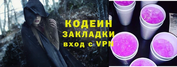 гидропоника Волоколамск