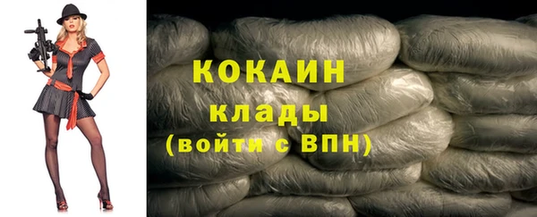 метадон Волосово