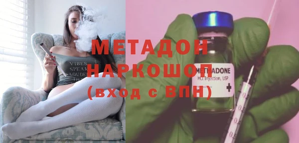 метадон Волосово