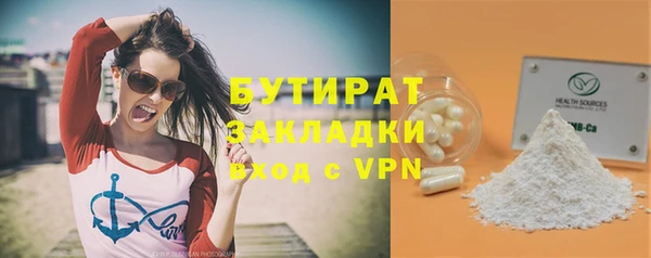 метадон Волосово