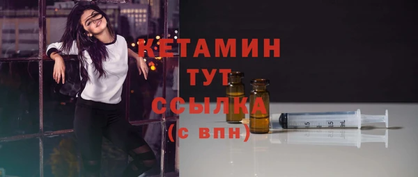метадон Волосово