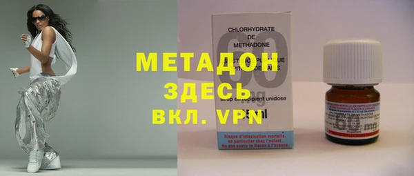 меф Верхний Тагил