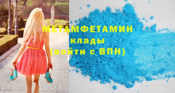 метадон Волосово