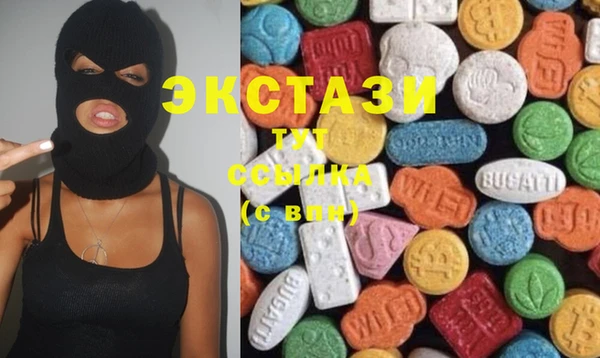 метадон Волосово