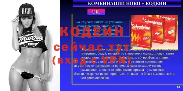 метадон Волосово