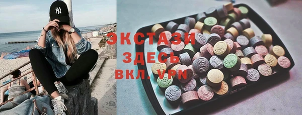 хмурый Володарск