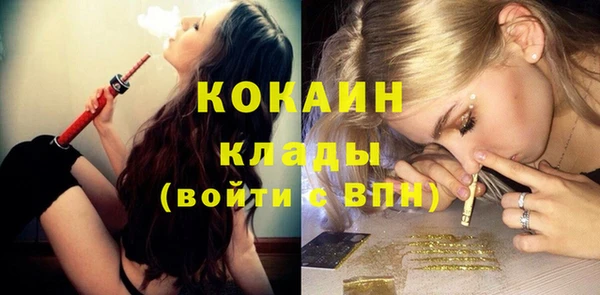 метадон Волосово