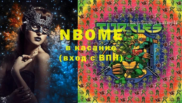 метадон Волосово