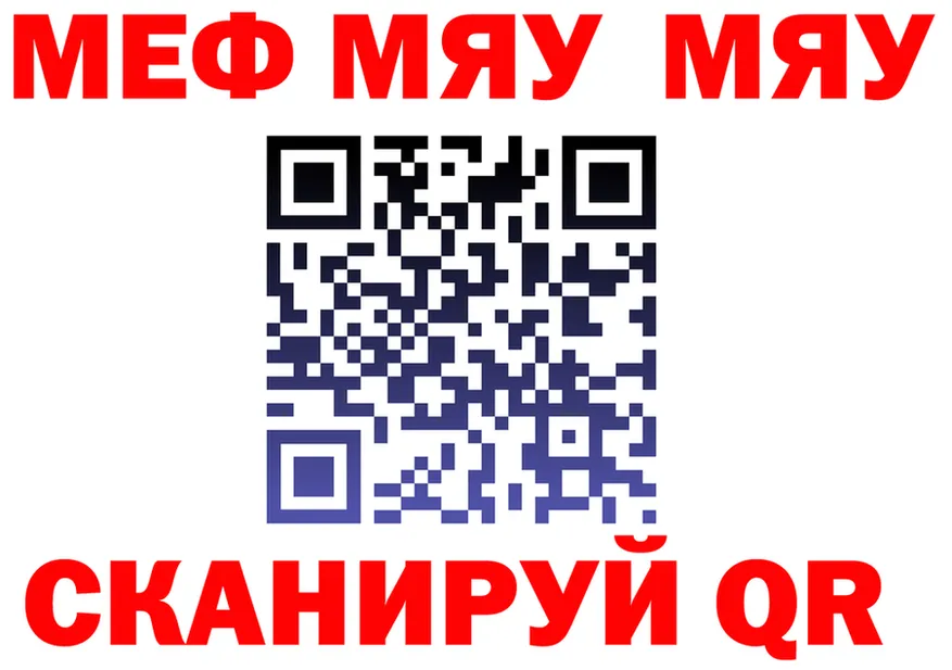 АМФ VHQ ONION площадка МЕГА Севастополь