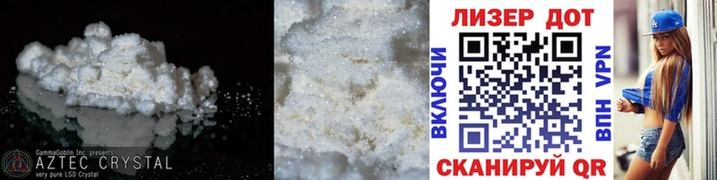 ЛСД экстази кислота Севастополь