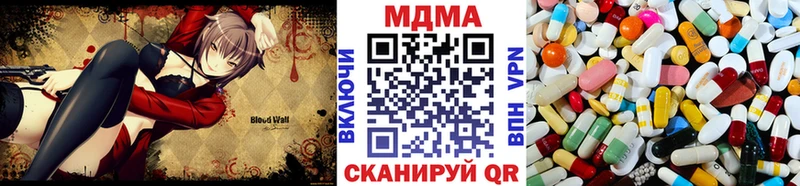МЕГА ТОР  Севастополь  MDMA VHQ 