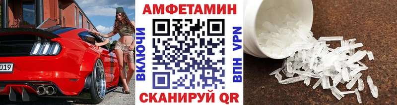 Метамфетамин пудра  KRAKEN ONION  Севастополь  купить  