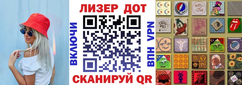 где можно купить   Севастополь  Марки NBOMe 1,5мг 