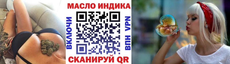 гидра ссылки  магазин продажи наркотиков  Севастополь  ТГК вейп 