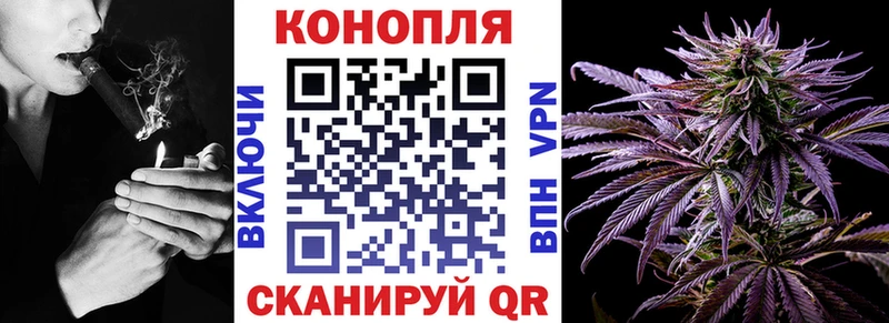 Канабис MAZAR  Севастополь 